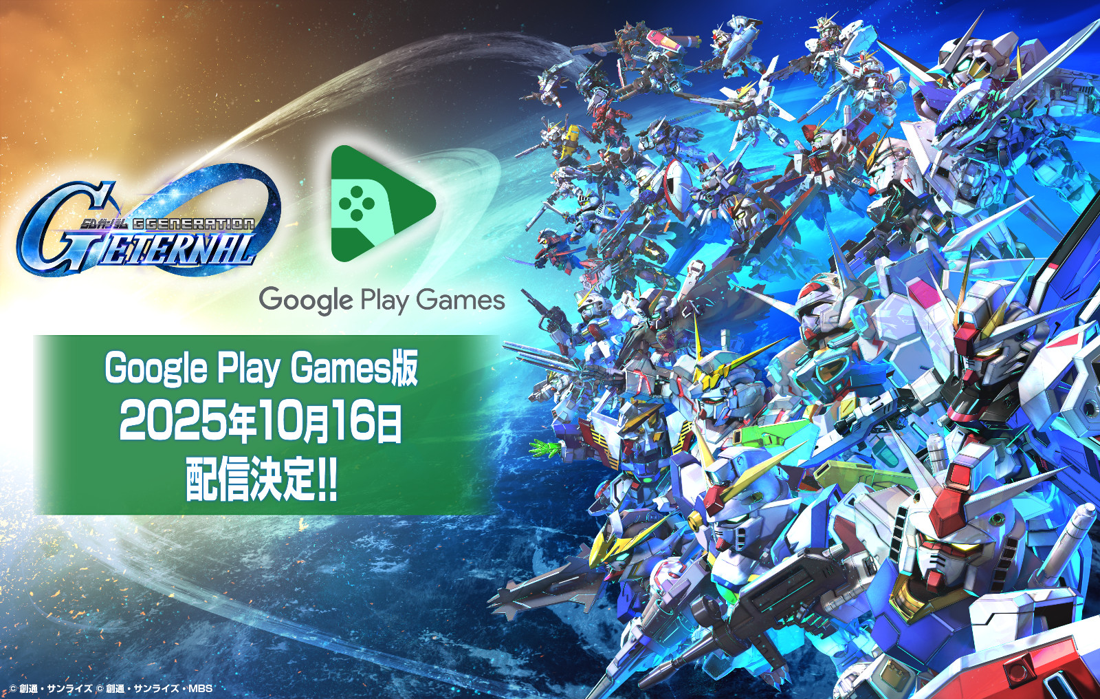 GPG告知v2