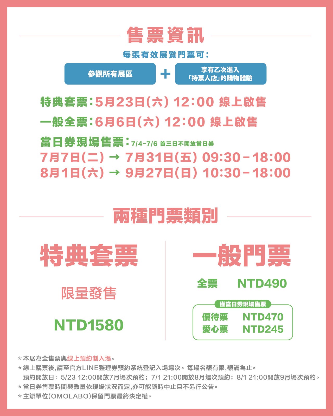 chiikawadays_3
