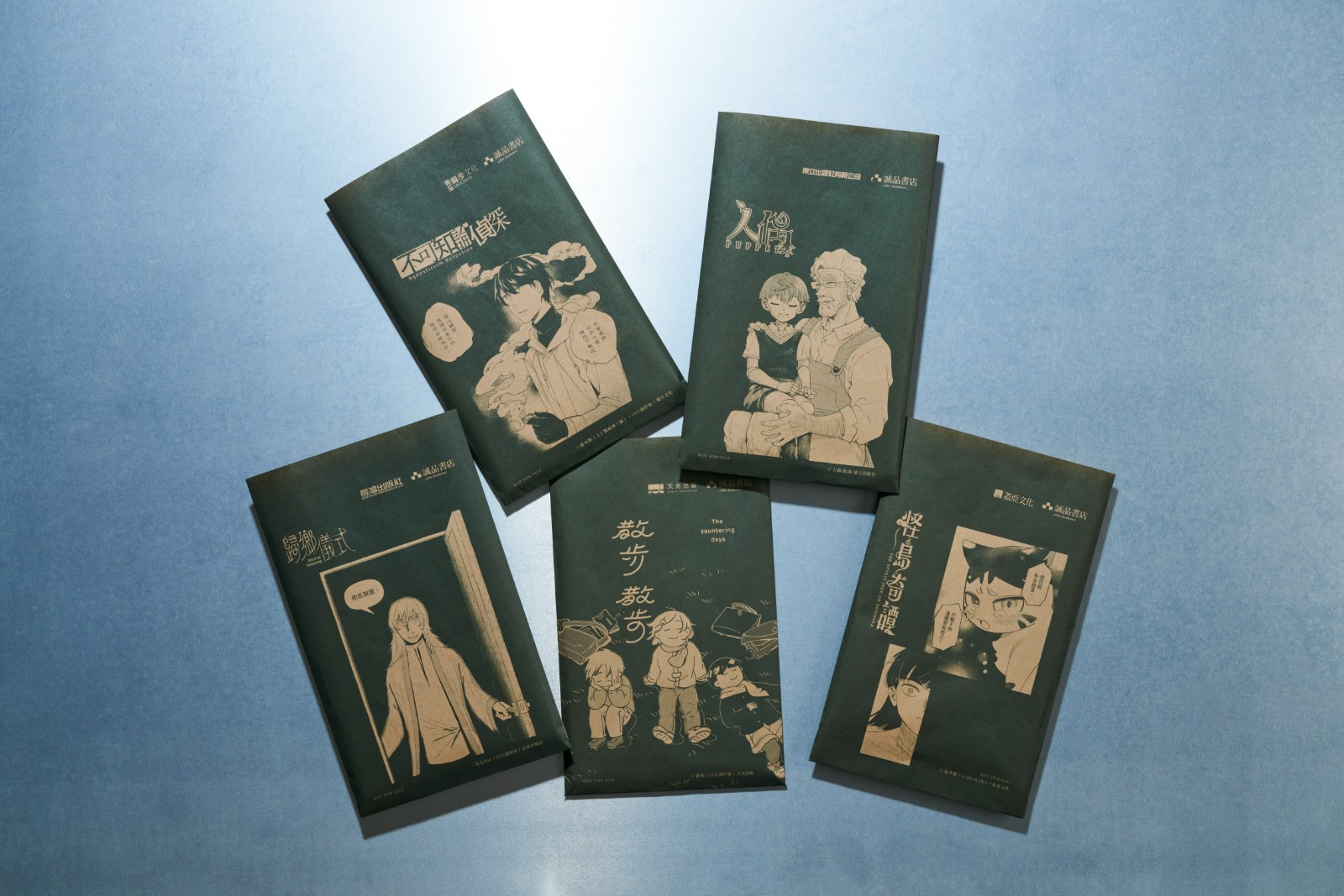 圖12. 活動期間於實體書店購書還可獲得期間限定台漫主題誠品平口袋|2026誠品動漫祭