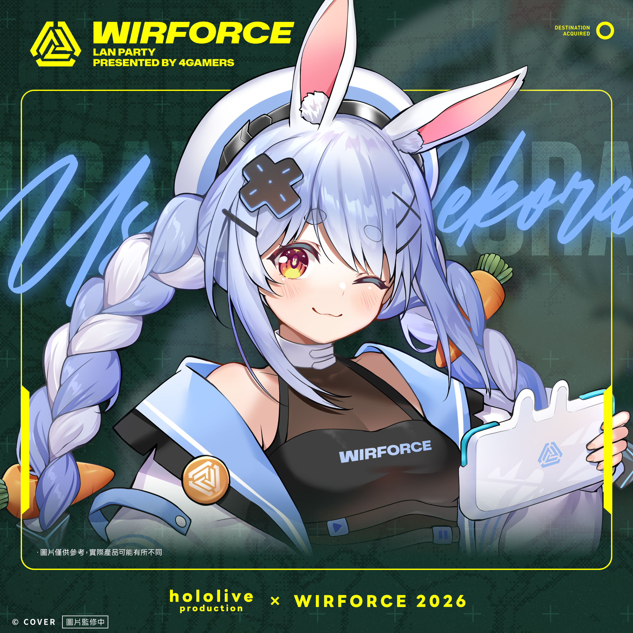 32_WF2026_派對組合_pekora
