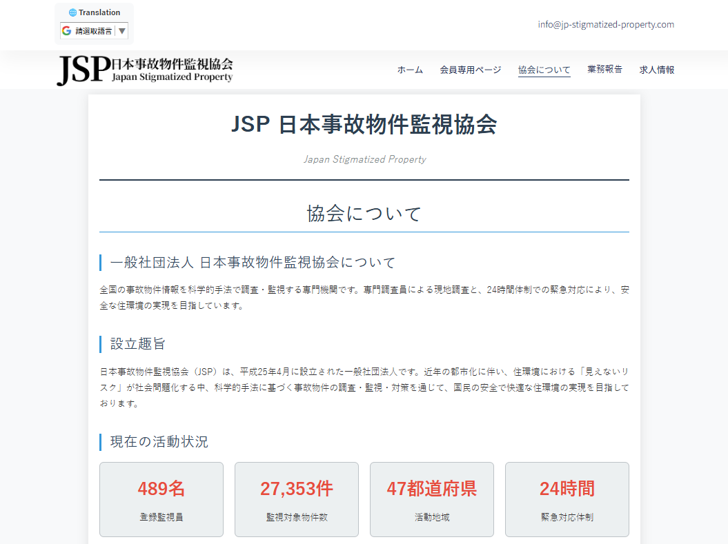 螢幕擷取畫面 2025-12-02 121837