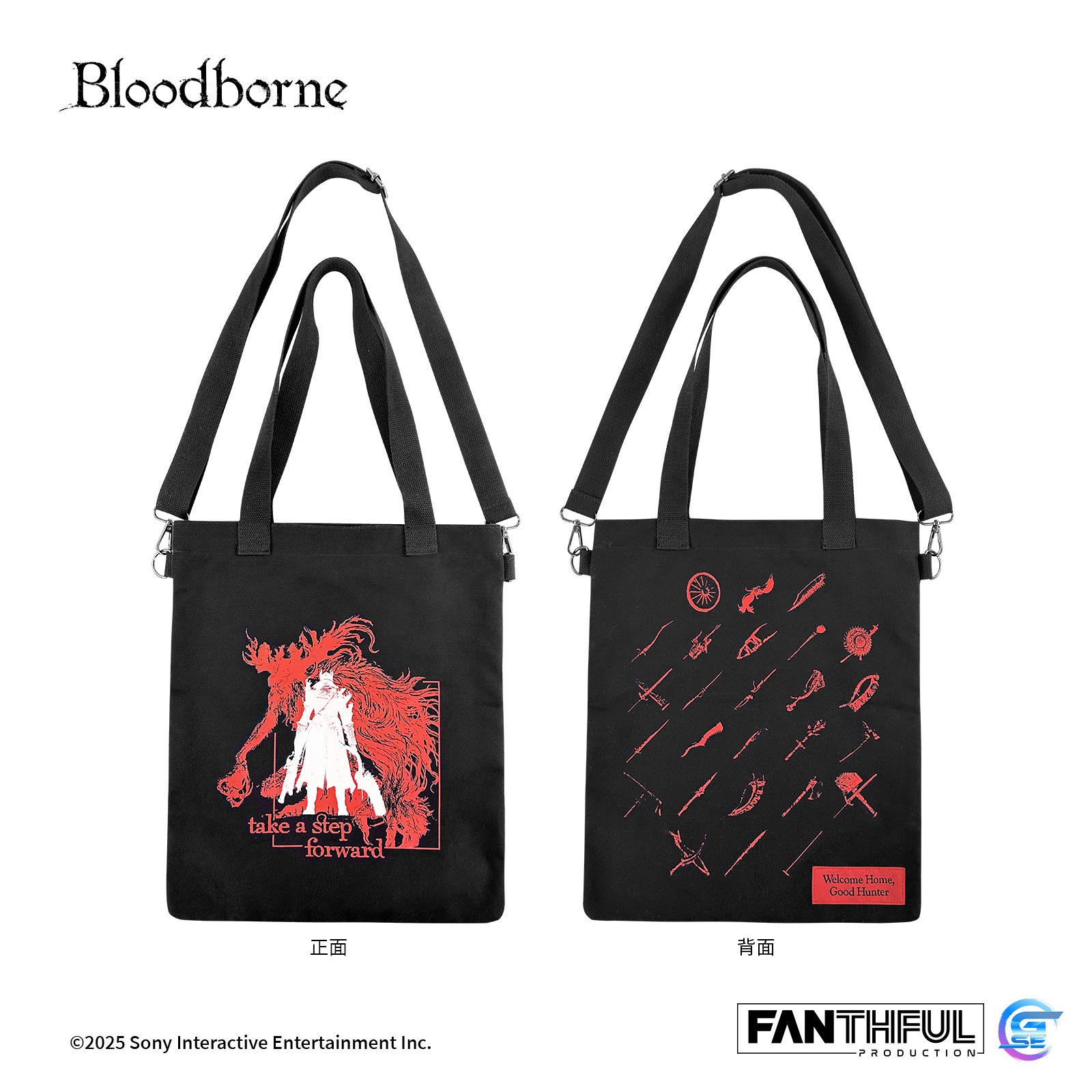 FP005 Canvas Bag (2)