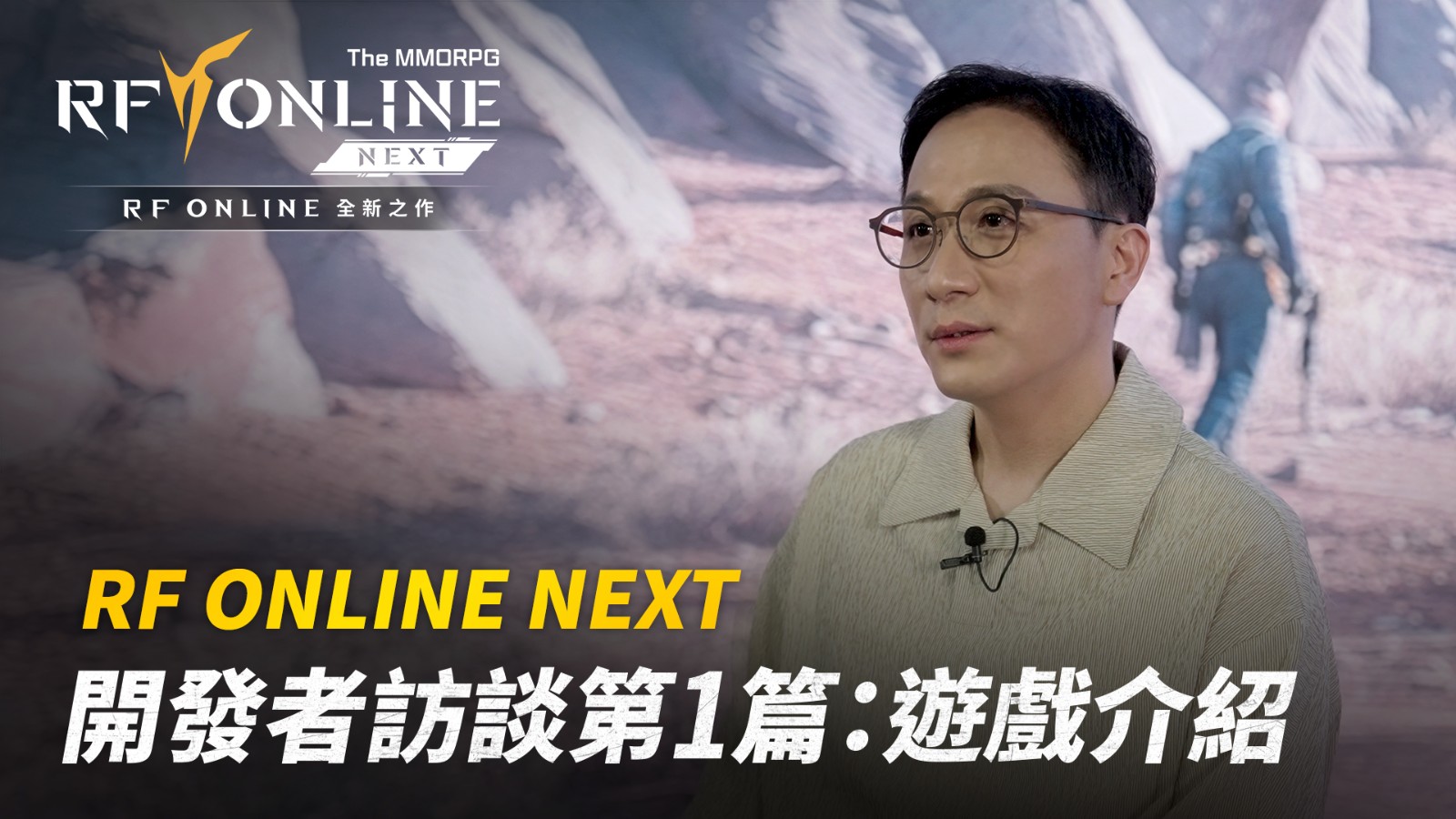 01.新聞首圖