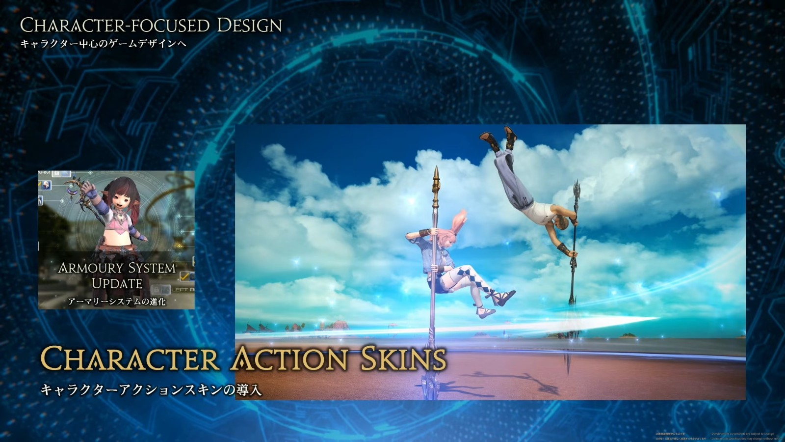 FINAL_FANTASY_XIV_Fan_Festival_2026_in_Anaheim_-_Day_1_1-58-8_screenshot