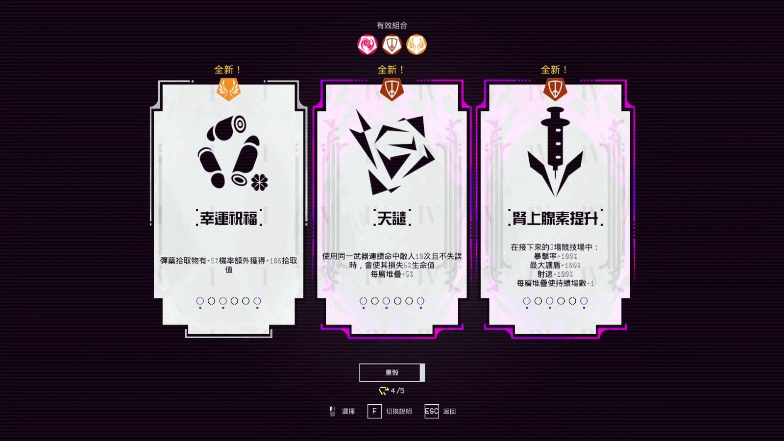 250911_unyielder (4)