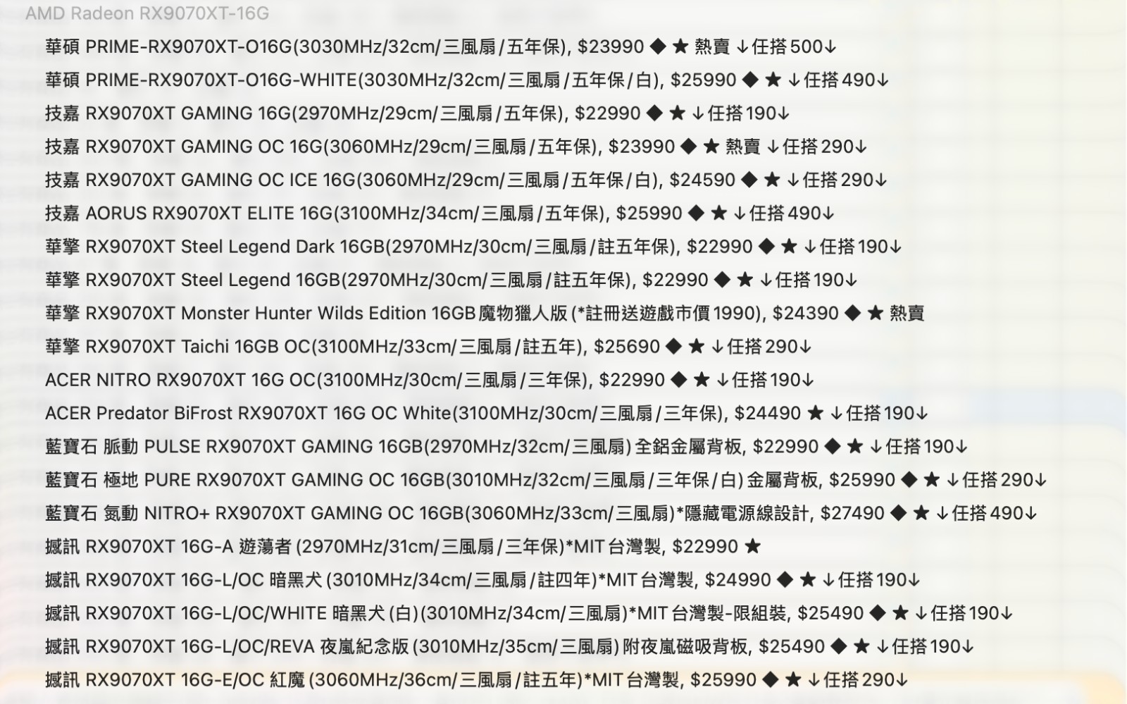 截圖 2025-12-03 下午4.05.56