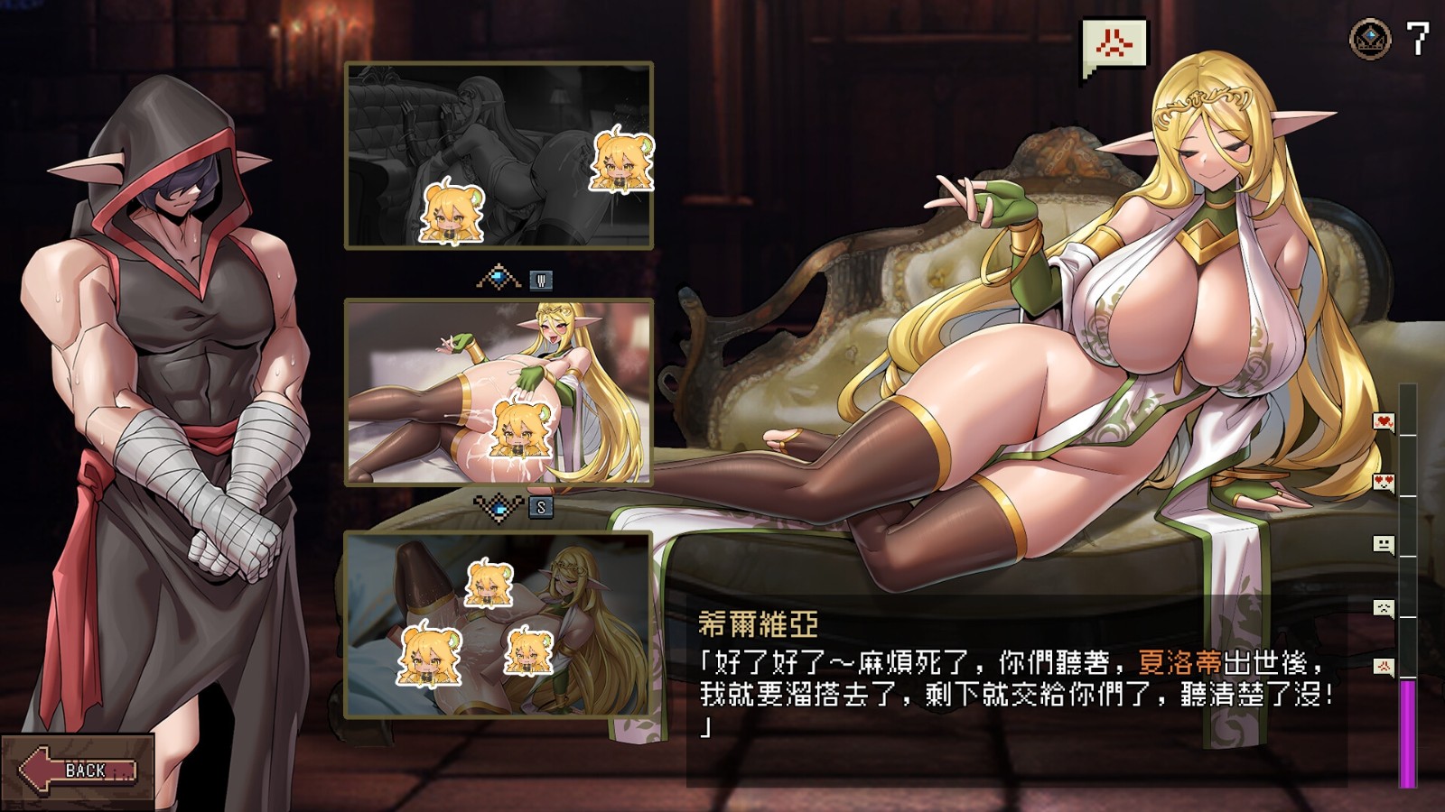 elvenwatcher_news1_safe