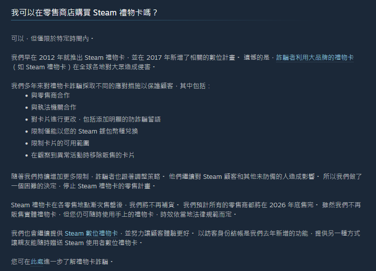 螢幕擷取畫面 2026-06-10 193116