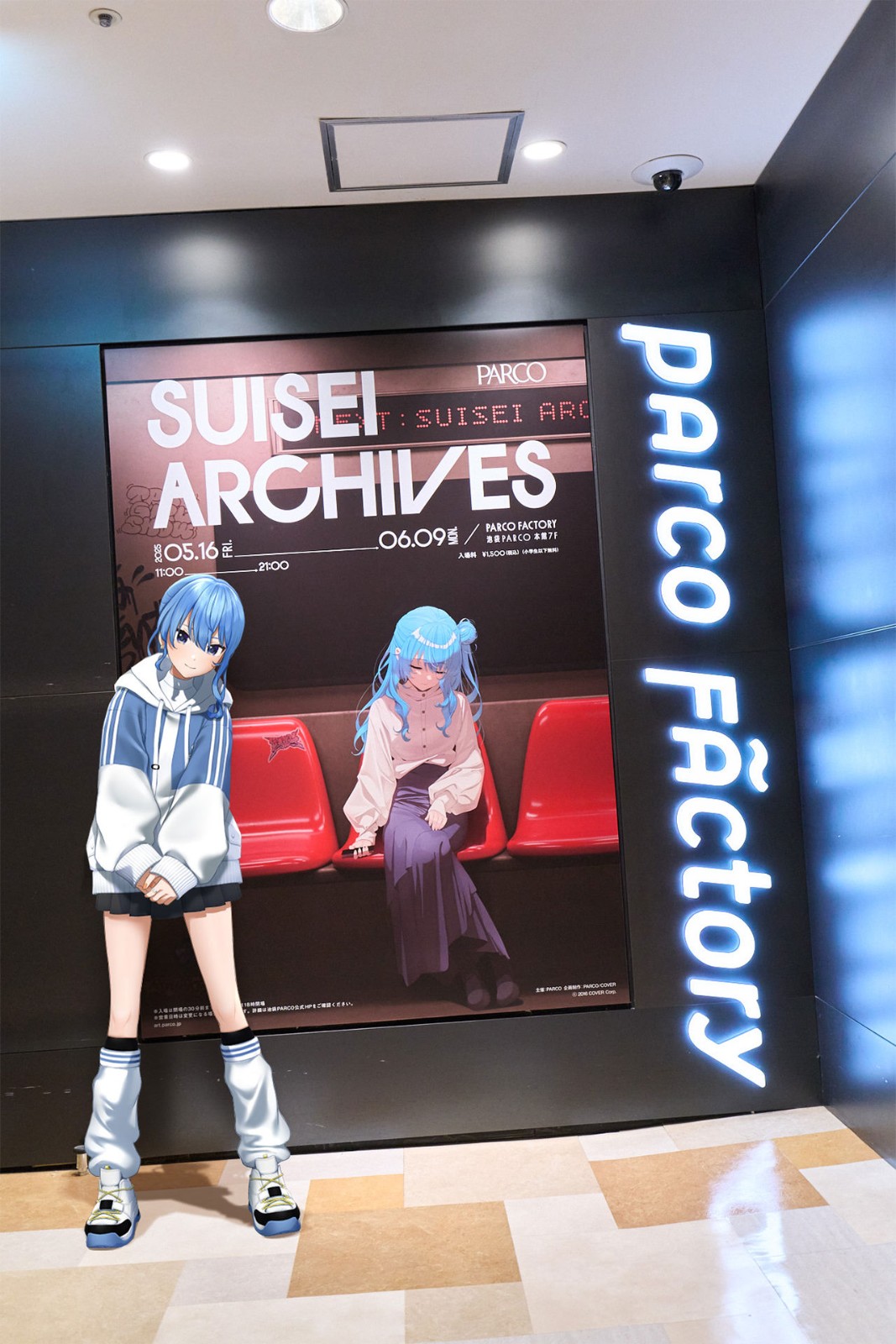 feature_suisei_13