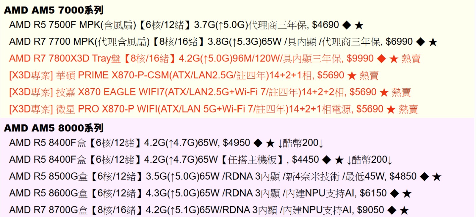 螢幕擷取畫面 2026-04-14 152430