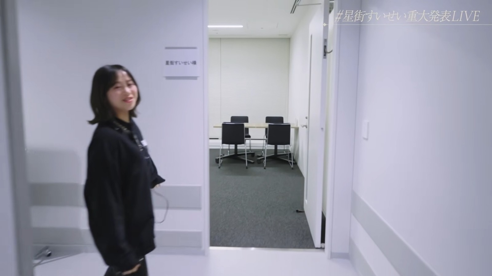 【8周年アコースティックLIVE】#星街すいせい重大発表LIVE 39-23 screenshot