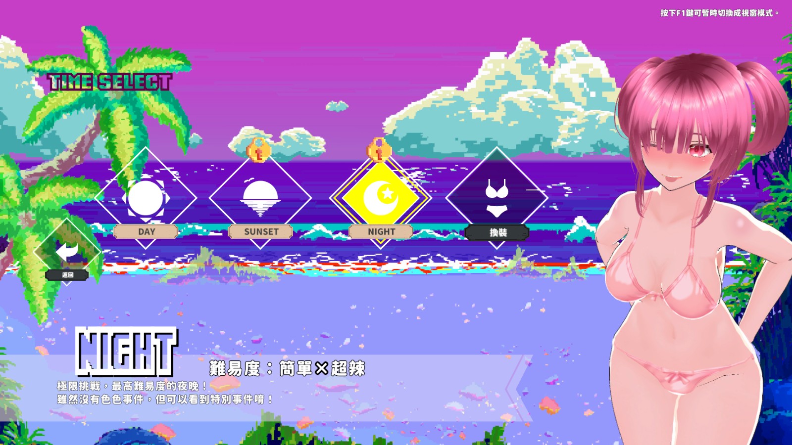 072海灘 (5)