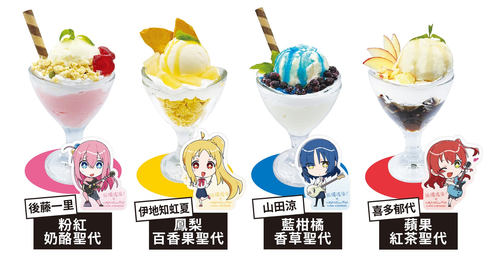 bocchi-the-rock-themed-cafe-to-launch-on-march-63