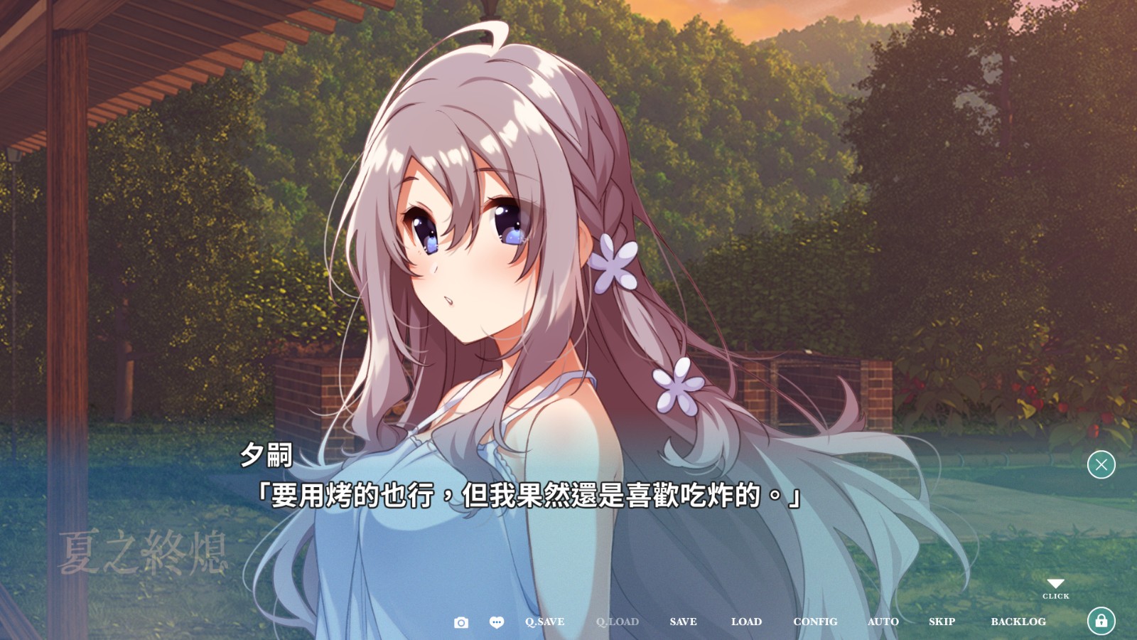 Screenshot 2026-06-05 142043