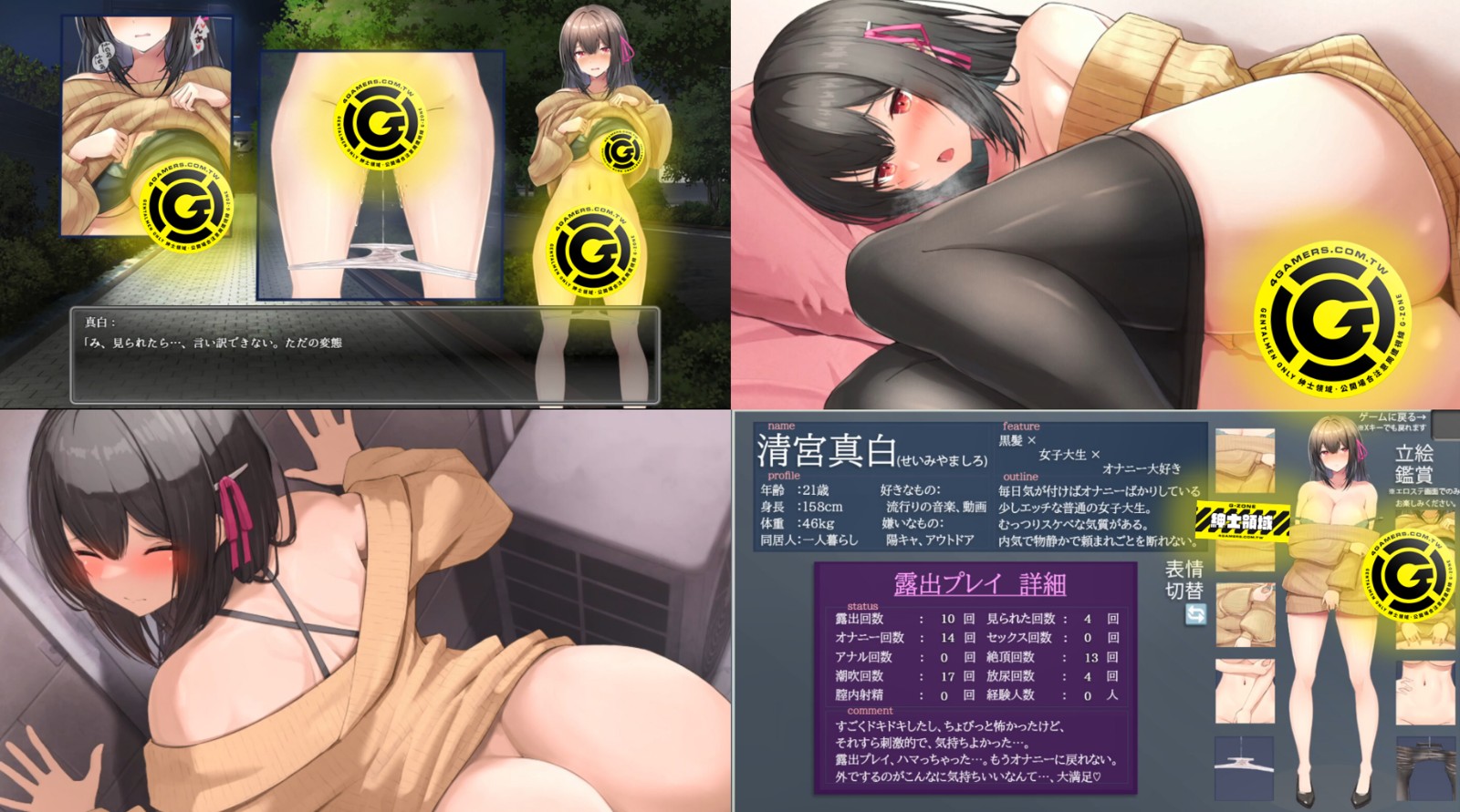 螢幕擷取畫面 2025-05-27 133453