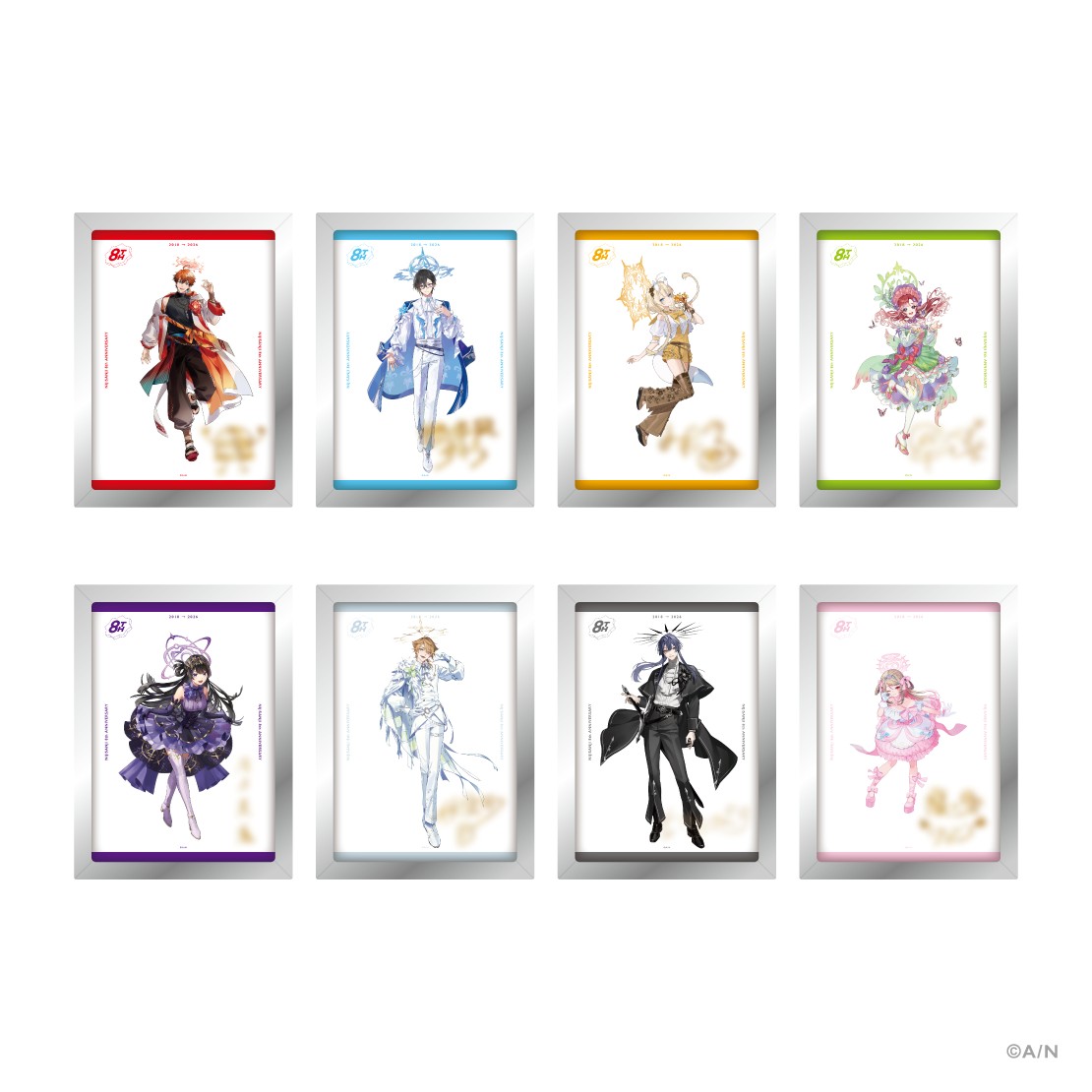 彩虹社八周年 (21)