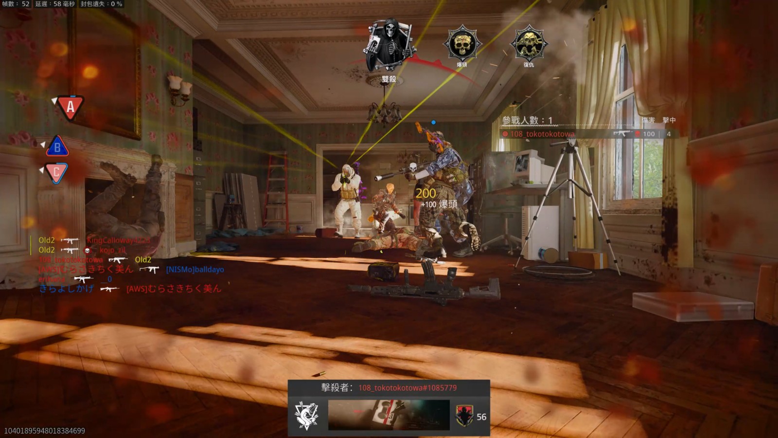 Call of Duty® 2025-06-02 13-04-52.mp4_20250602_131952.558