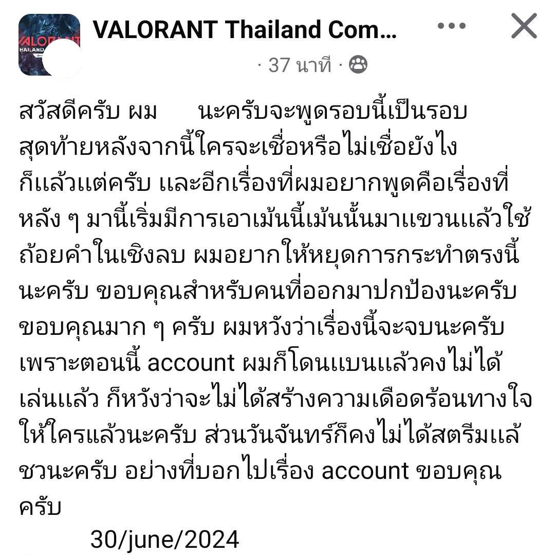 Screenshot_2024-06-30-12-14-37-18_a23b203fd3aafc6dcb84e438dda678b6