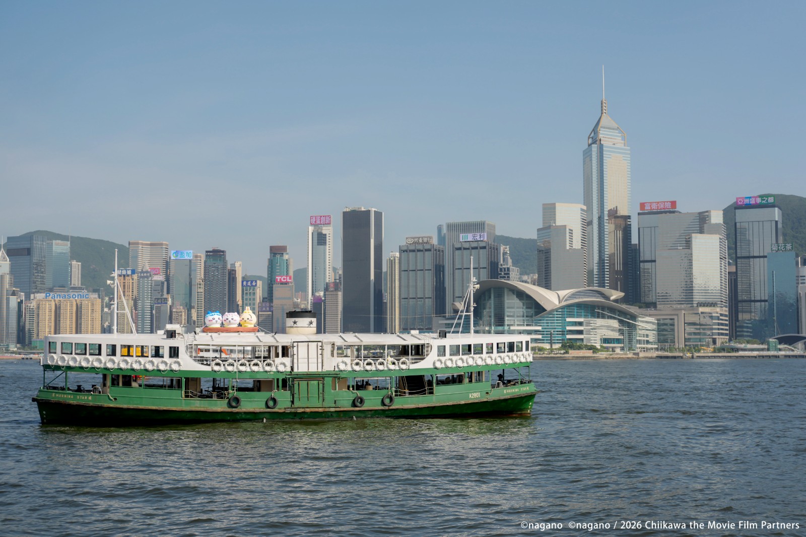 《劇場版 CHIIKAWA 人魚島的秘密》 x Star Ferry_PR Photo 11