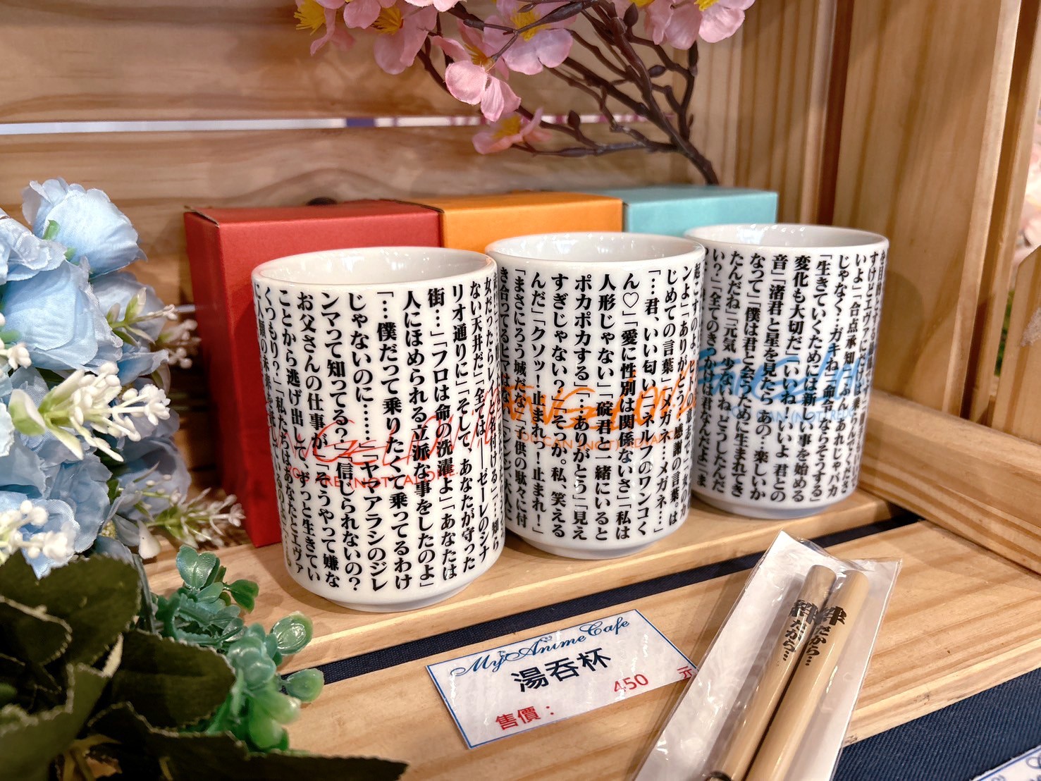 豐富周邊商品 (4)