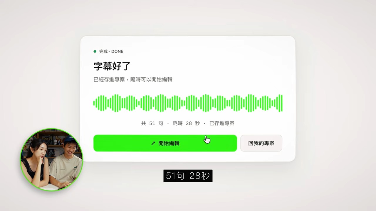 260819_whatsub (1)