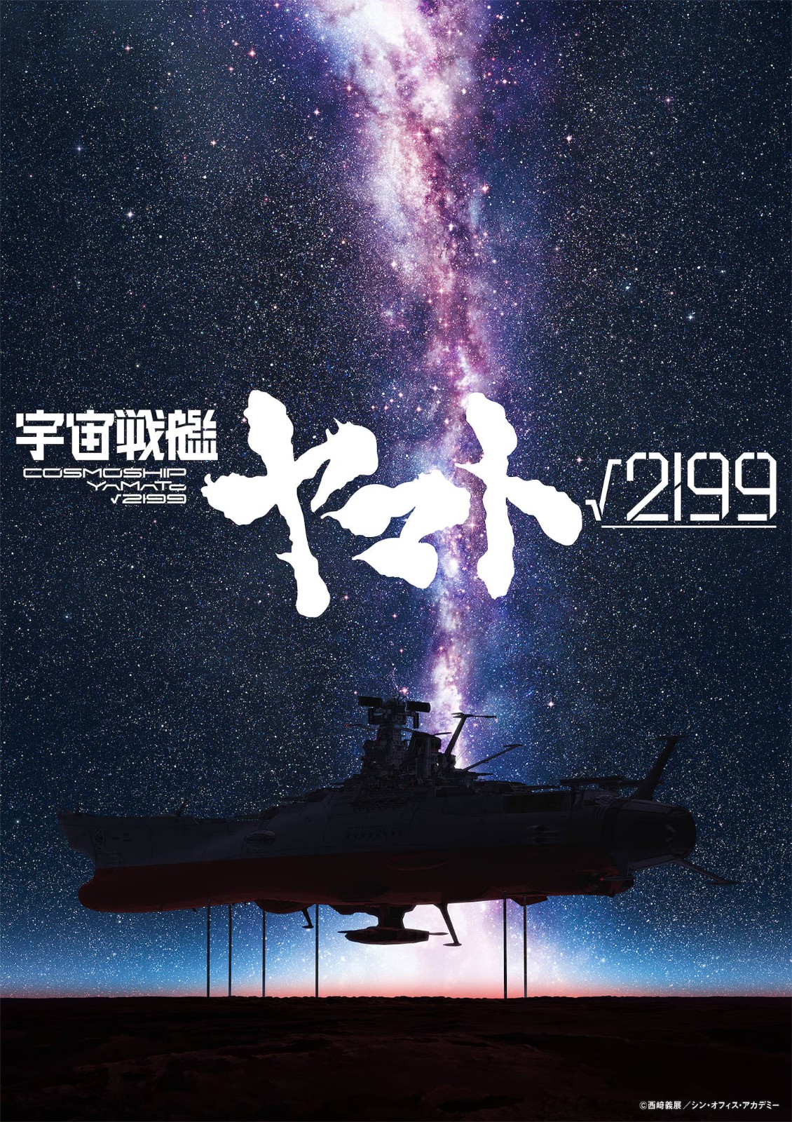261006-ymt_teaser-visual_media_1006
