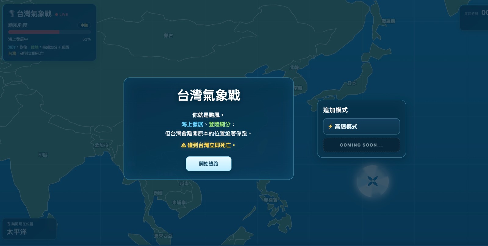 截圖 2026-10-24 晚上8.55.56