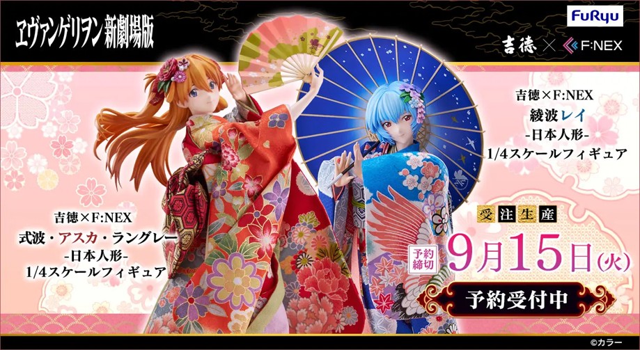 吉德大光EVA (1)