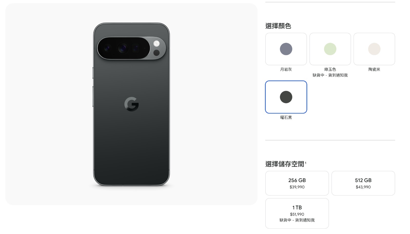 螢幕擷取畫面 2025-08-21 131444