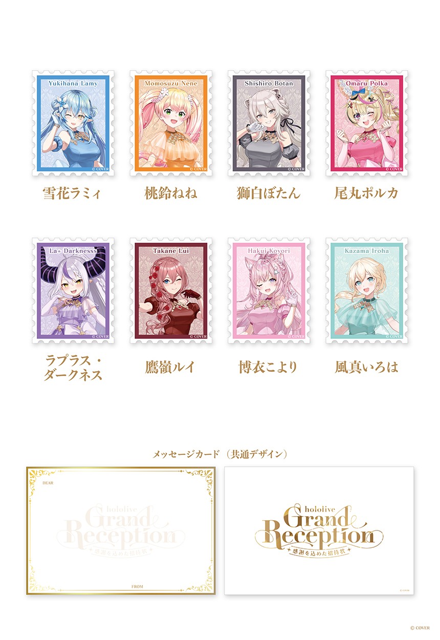 hololive感謝大會 (13)