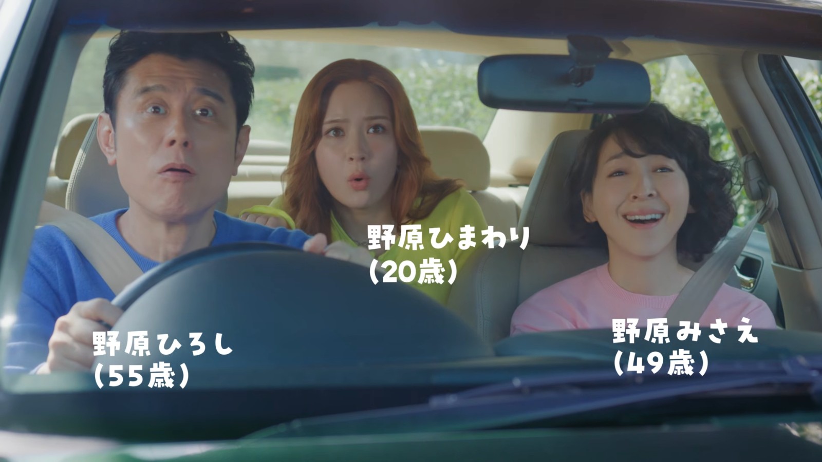 live-action-barley-tea-commercial-featuring-crayon-shin-chan-season-2nd-8