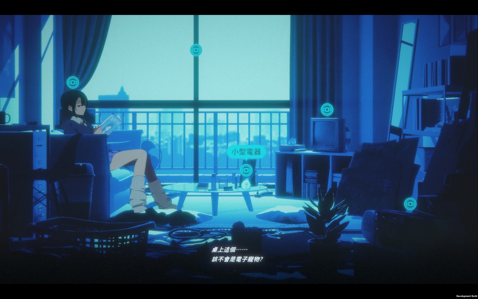 Rain98_ScreenShot_TW00004