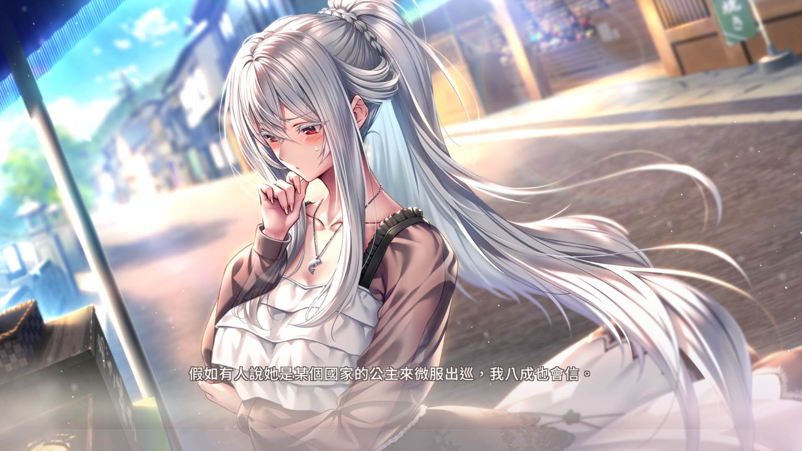 screen_toka_tchinese