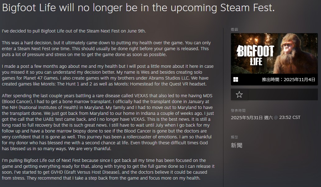 螢幕擷取畫面 2025-11-03 152533