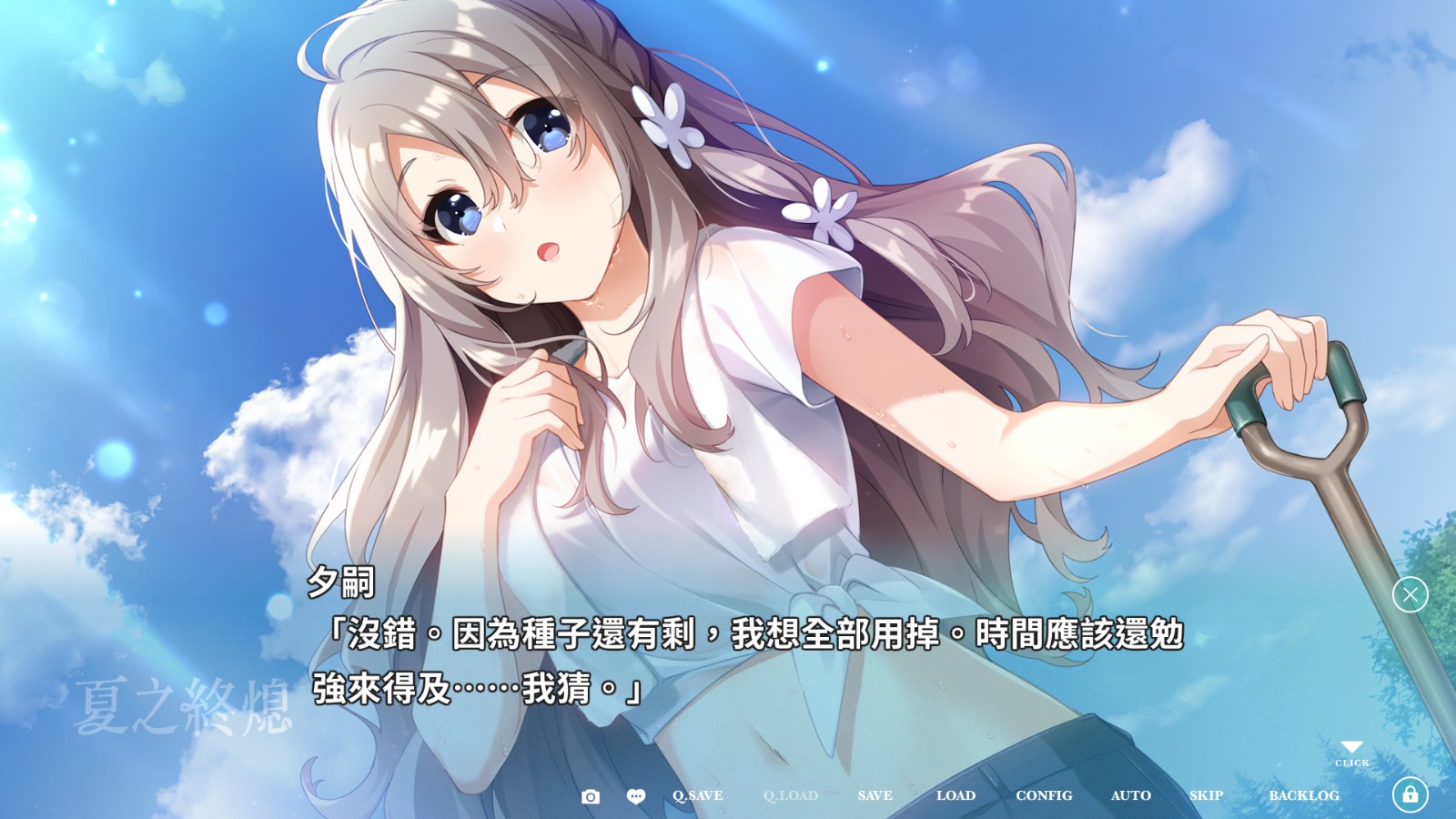 Screenshot 2026-06-05 142332