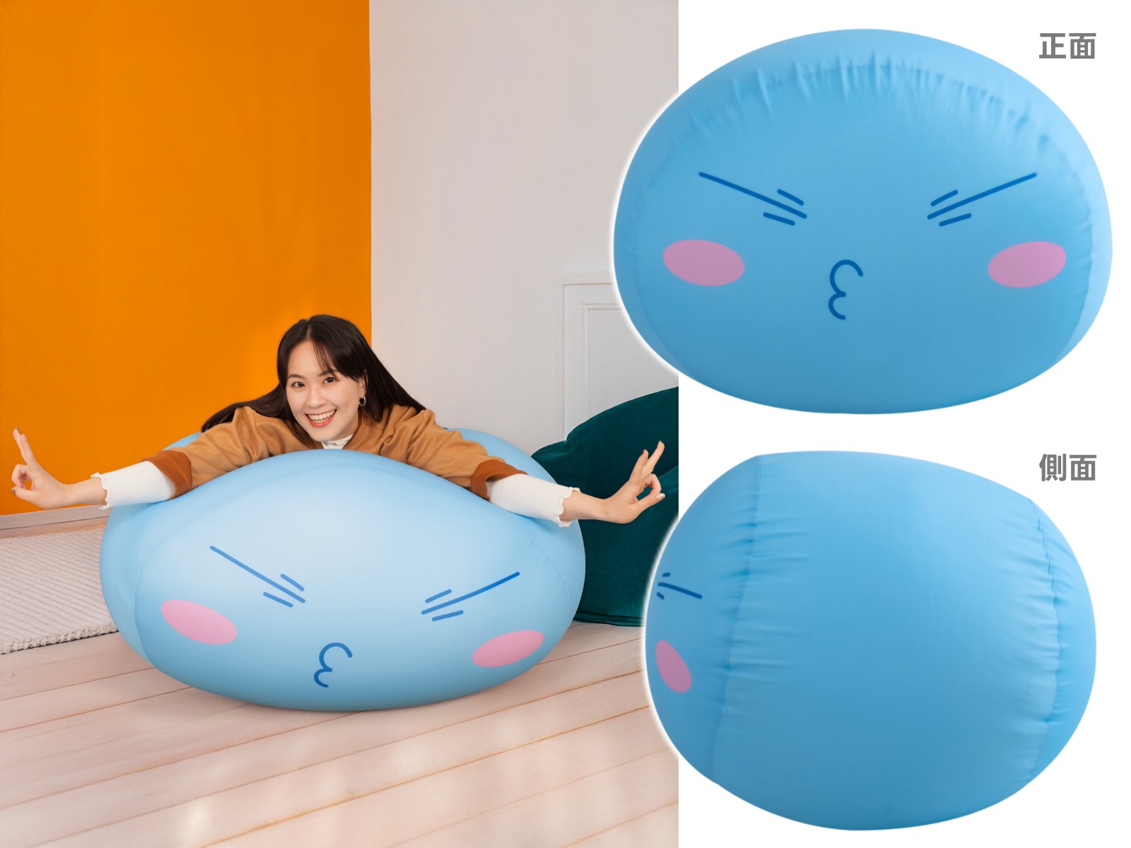 04_預購《轉生史萊姆》懶人墊