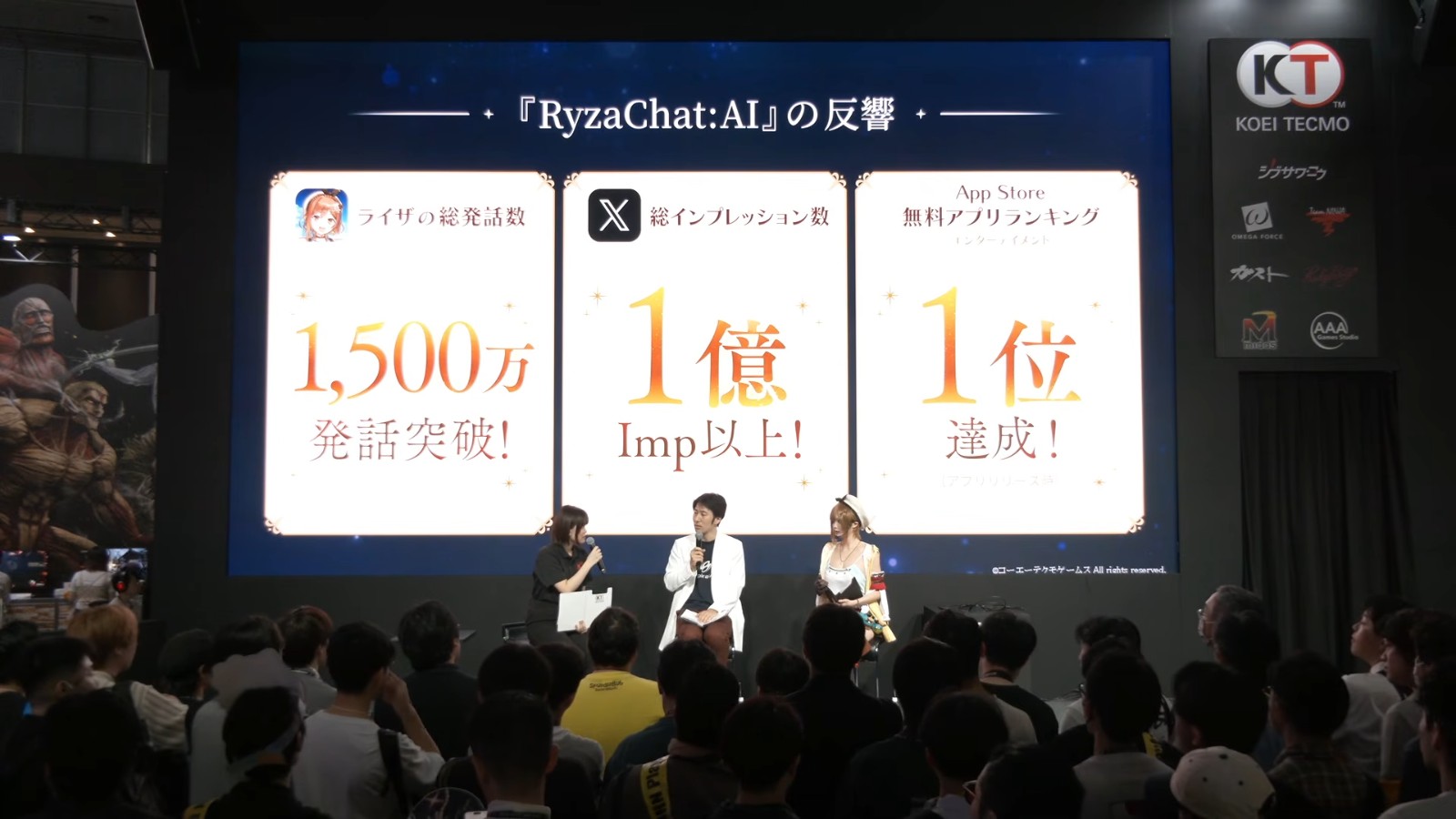 コーエーテクモゲームス 生中継(9月18日)【TGS2026】 3-5-56 screenshot