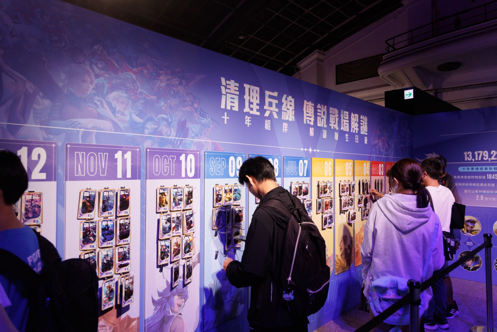 261028_aov (6)