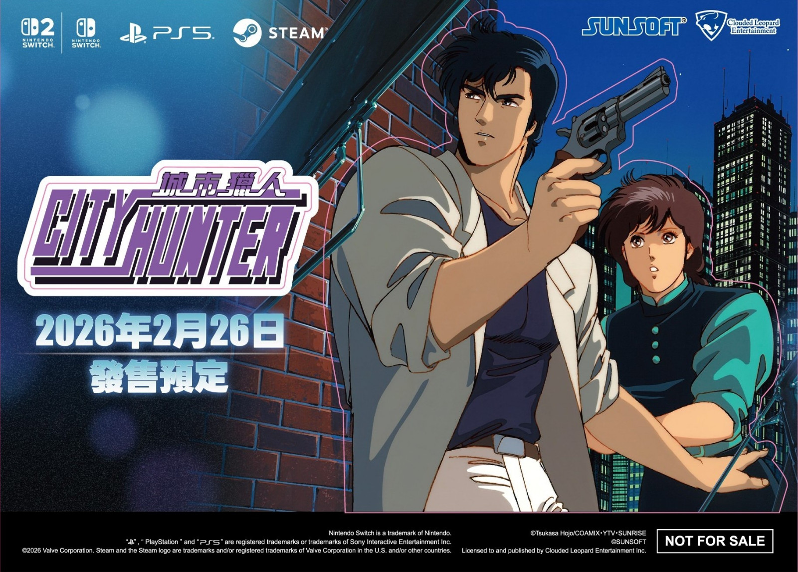 CityHunter_貼紙