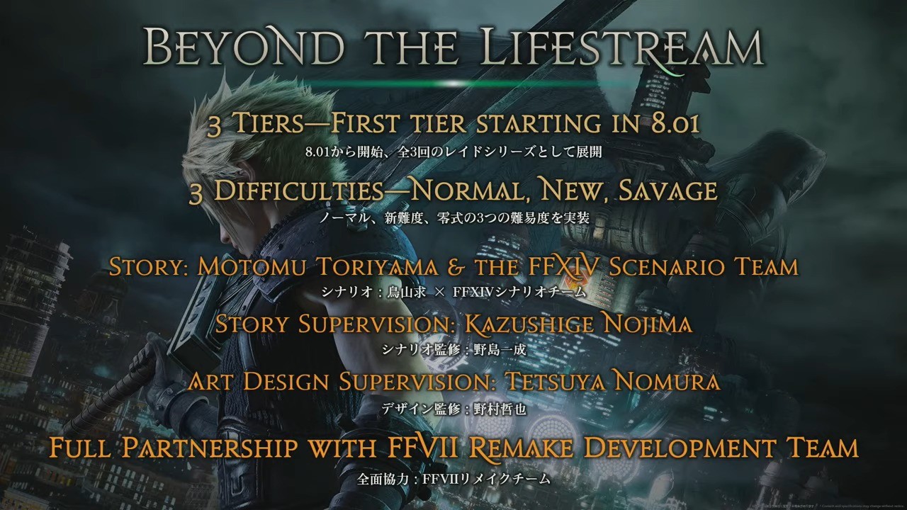FINAL FANTASY XIV Fan Festival 2026 in Berlin - Day 1 3-5-4 screenshot