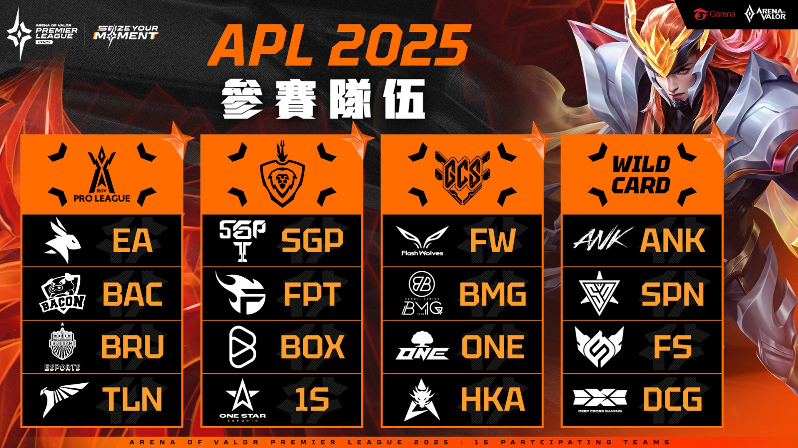 250602_apl (1)