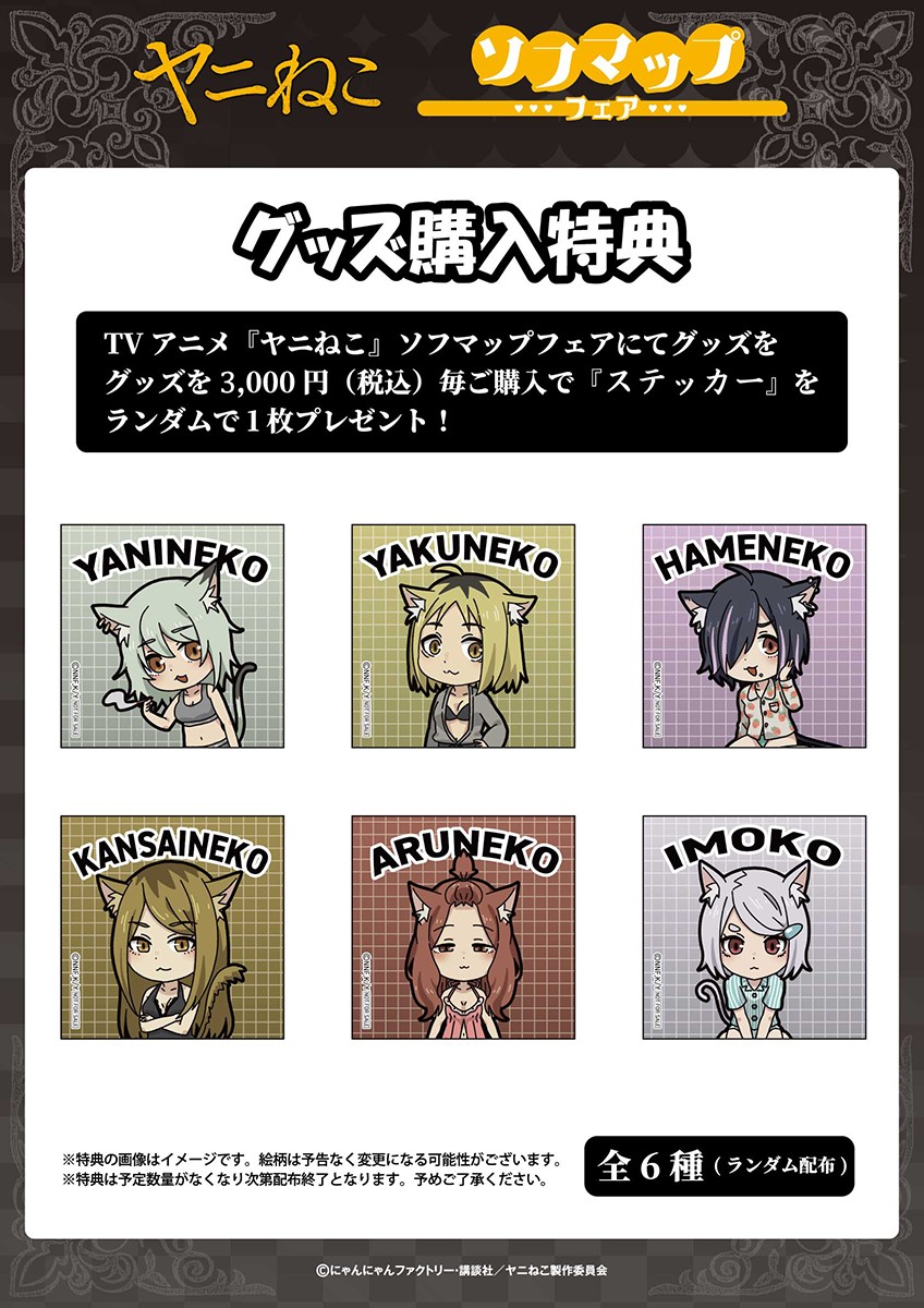 tokuten01