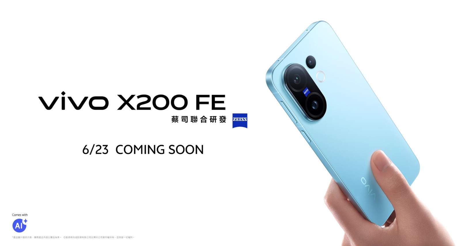 vivo-x200-fe-in-blue-breeze-launch.png
