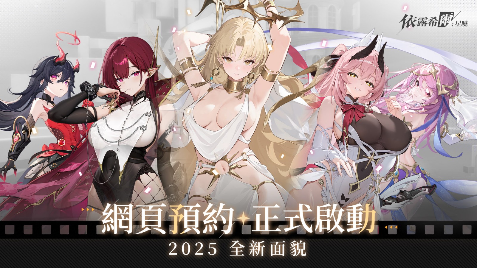 網頁預約