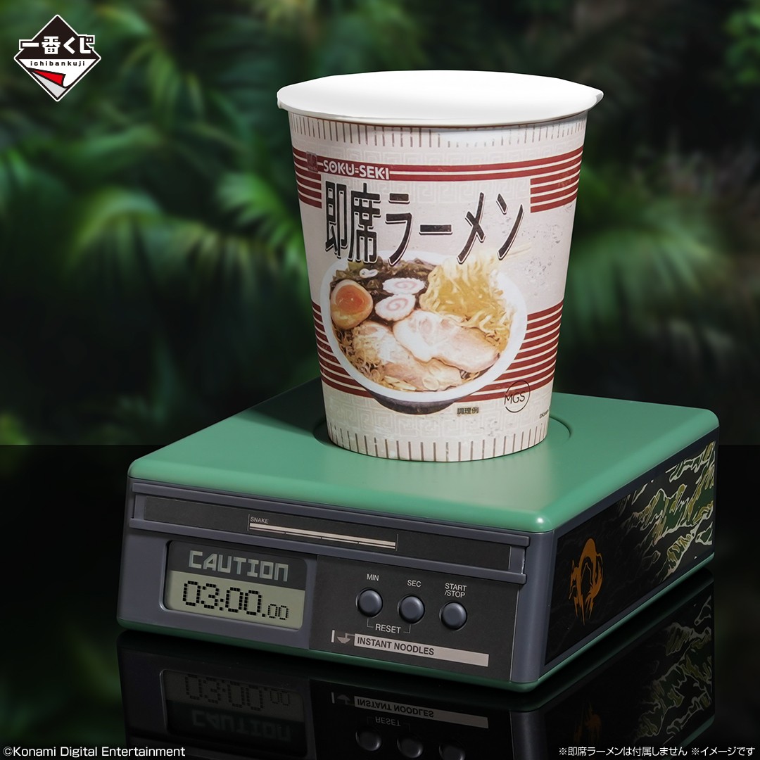 METAL GEAR SOLID SNAKE EATER 1kuji (4)