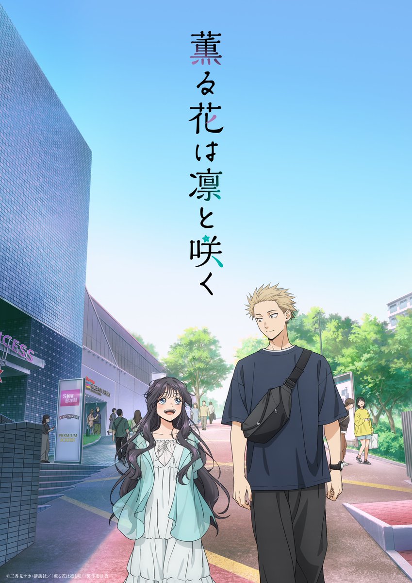 250606-anime-01