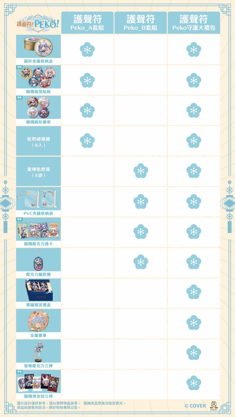 571255920_122216657414101360_929767316545171458_n