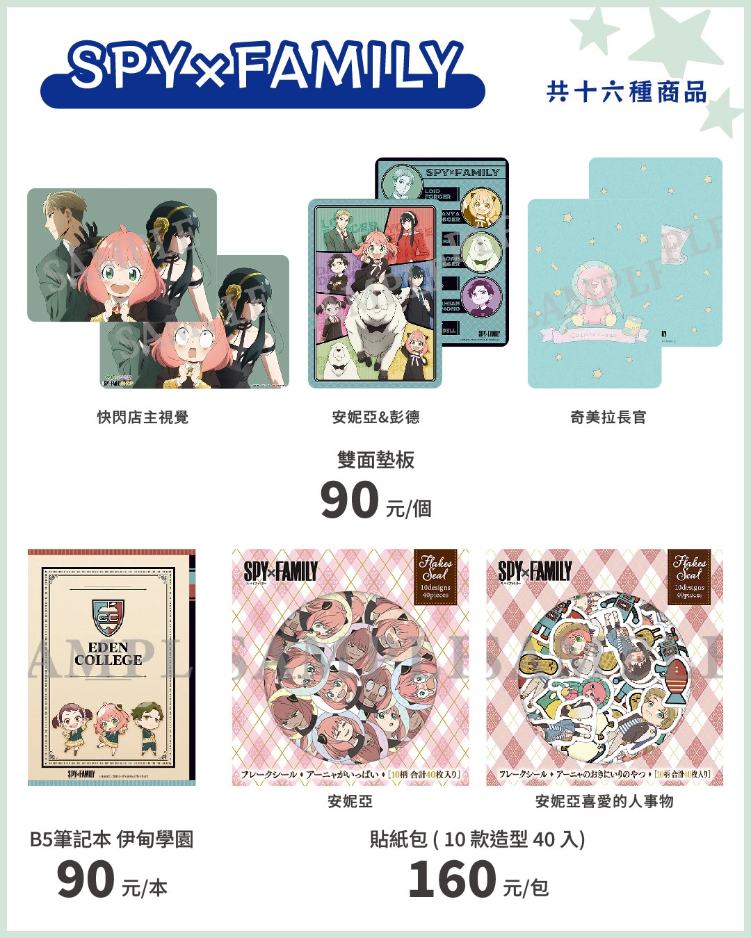 2500724-uchiban-11