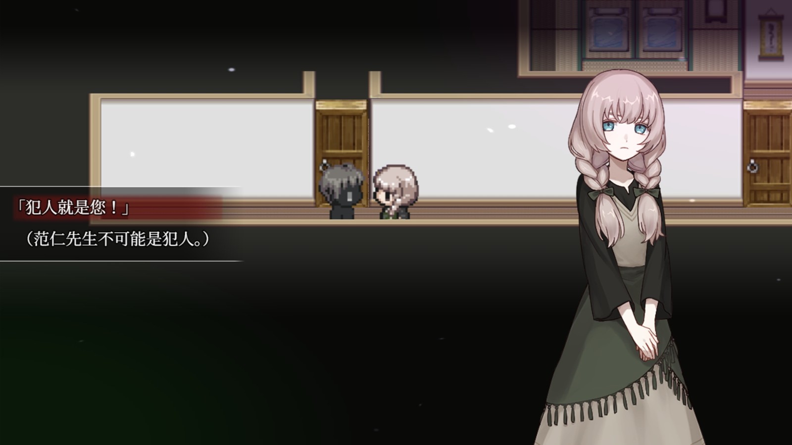 Screenshot3_tchinese