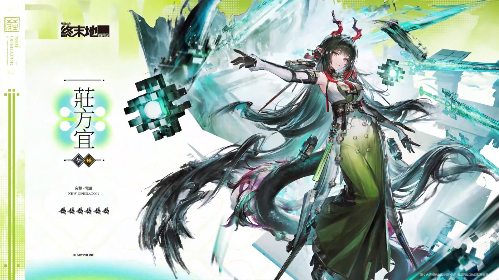 arknights-endfield-at-the-wake-of-spring-3